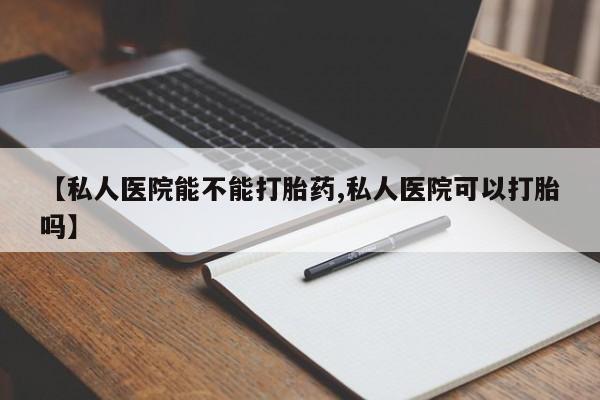 米非米索在线购买动态 第69页