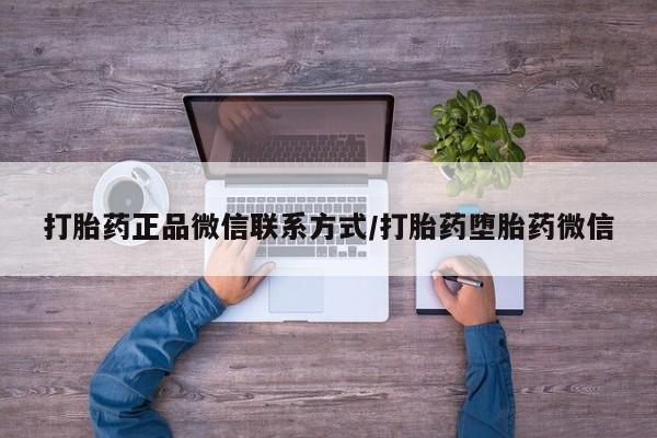 米非米索在线购买新闻 第65页