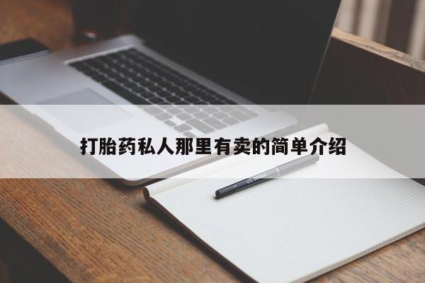 米非米索在线购买动态 第56页