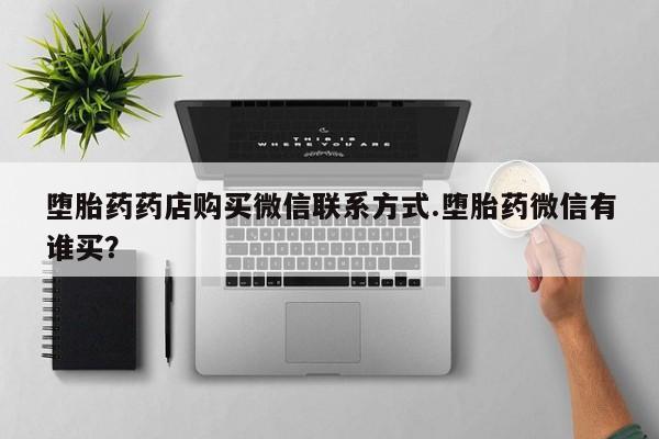 米非米索在线购买要闻 第57页