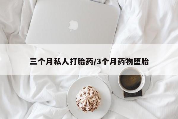 米非米索在线购买动态 第53页